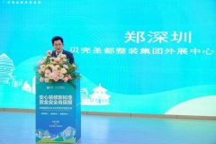 <b>正在家拆推出“资金存管办事”</b>