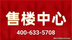 所有产物均强调“院落糊口”：前庭后院、侧廊