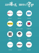 “MICROGARDEN&SLOWLIFE为焦点