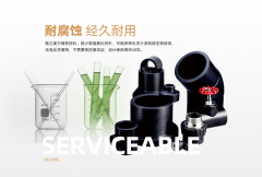 <b>中国）无限公司的从停业务聚焦于家拆管范畴</b>